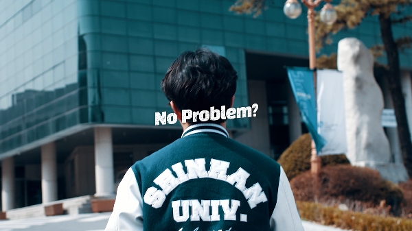 신한대학교 홍보영상(2019)_영어버전 대표이미지