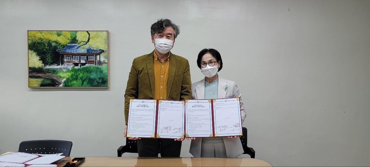 2022.03.03 업무협약식(MOU) 1번째 첨부파일 이미지