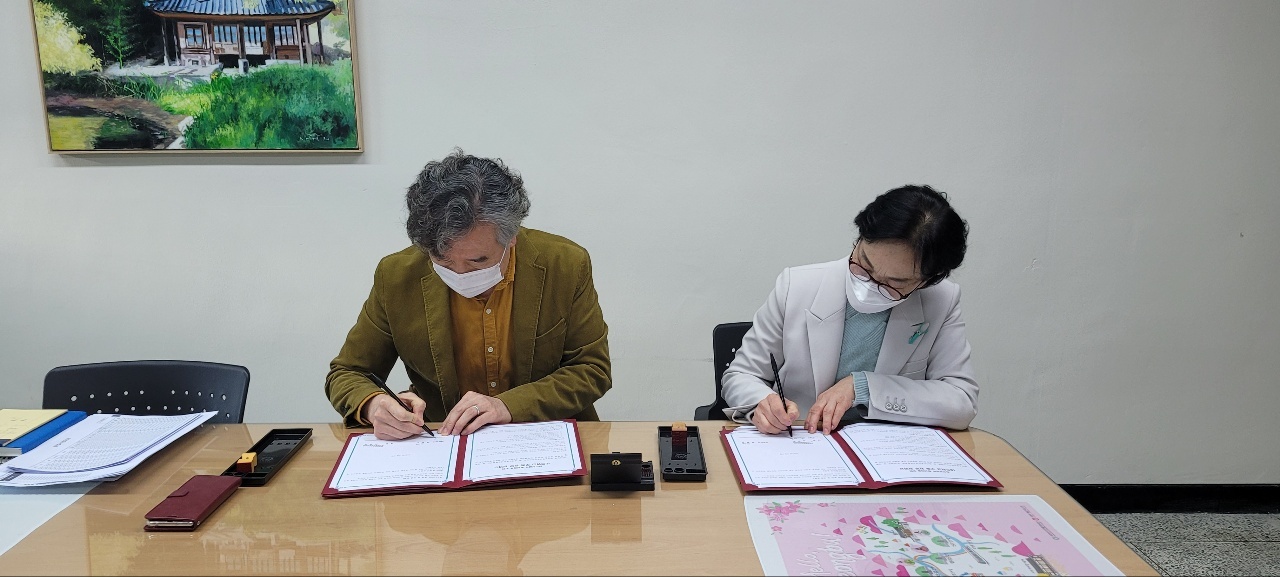 2022.03.03 업무협약식(MOU) 2번째 첨부파일 이미지