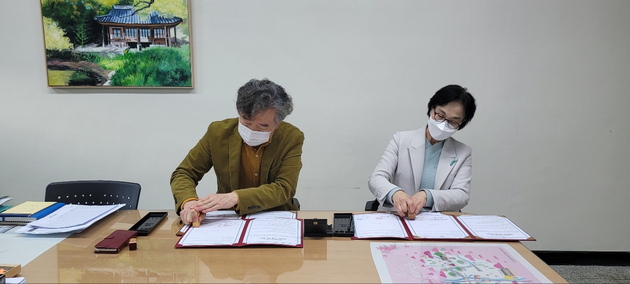 2022.03.03 업무협약식(MOU) 3번째 첨부파일 이미지