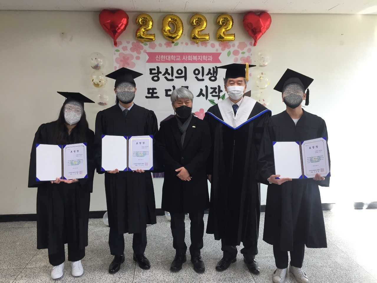 2022.02.17 2021학년도 전기 학위수여식 2번째 첨부파일 이미지