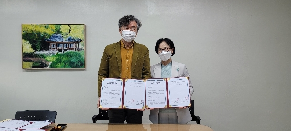 2022.03.03 업무협약식(MOU) 대표이미지